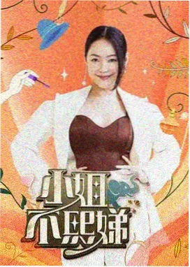 乘风破浪2024