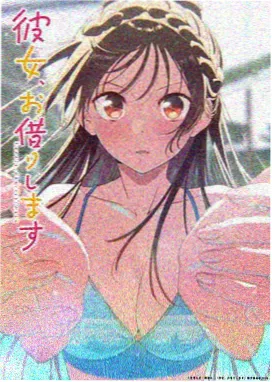 仙逆