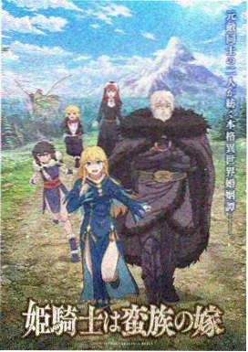 吞噬星空